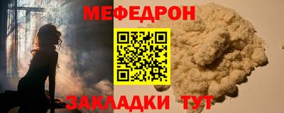 mix Нарткала