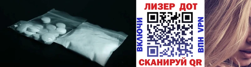 LSD-25 экстази ecstasy  Реж 