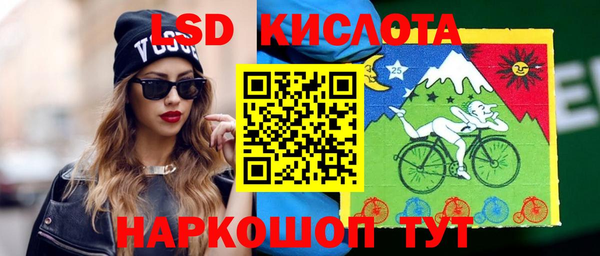 Реж  LSD-25 экстази ecstasy  Вход с VPN  Лсд 25 экстази  ЛСД экстази кислота 