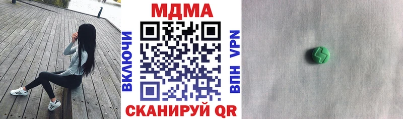 MDMA кристаллы  Реж 