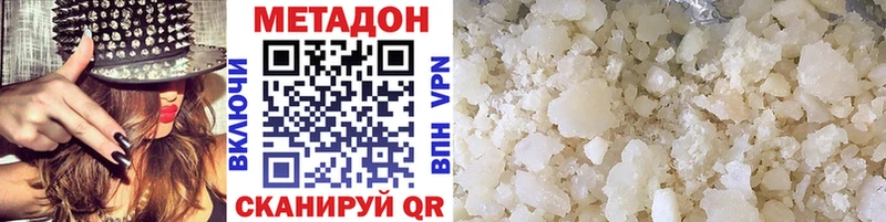 купить наркотики сайты  Реж  Метадон мёд 