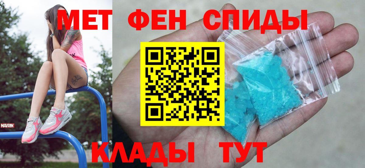 Метамфетамин Декстрометамфетамин 99.9%  Вход с VPN  Реж  Метамфетамин Декстрометамфетамин 99.9% 