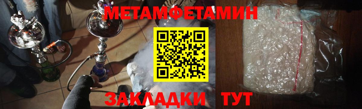 Метамфетамин Methamphetamine Реж