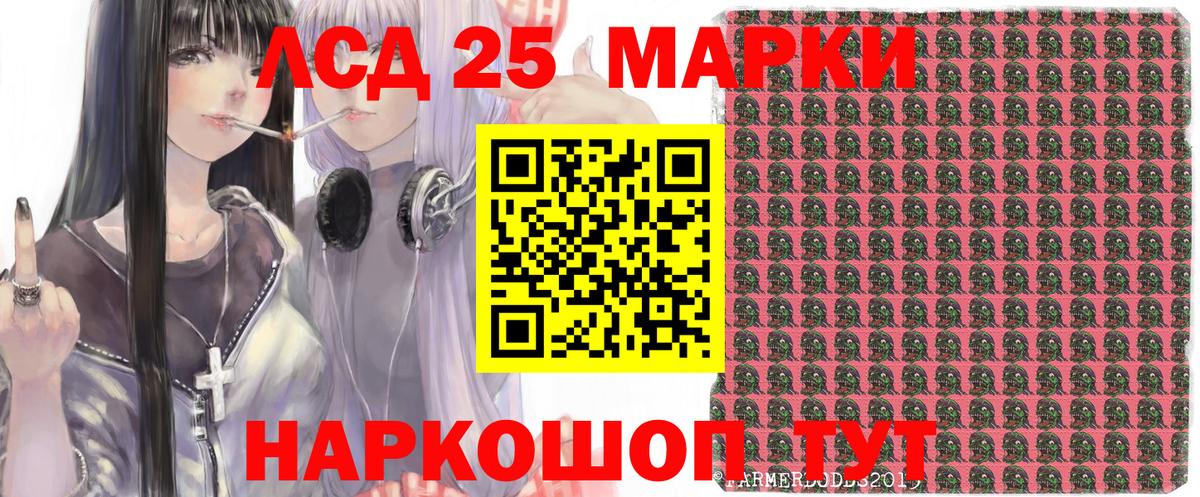 Марки N-bome  Вход с VPN  Реж  Марки N-bome 1,5мг 