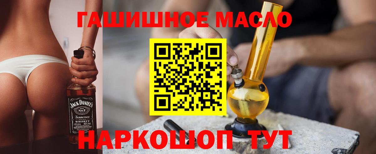 Дистиллят ТГК вейп с тгк  Вход с VPN  Дистиллят ТГК гашишное масло  Реж 