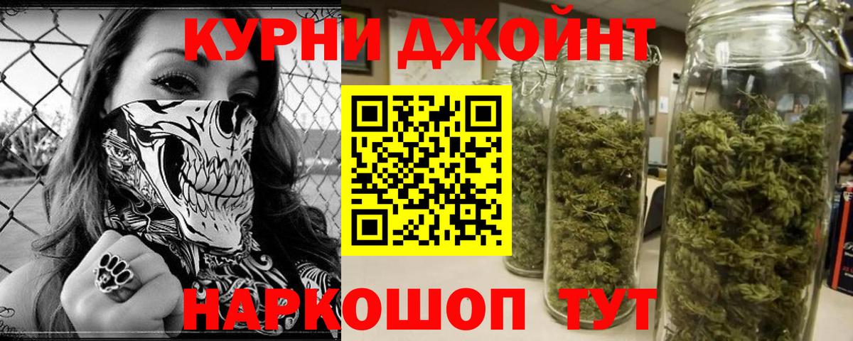 Конопля конопля  Вход с VPN  Канабис тримм  Реж 